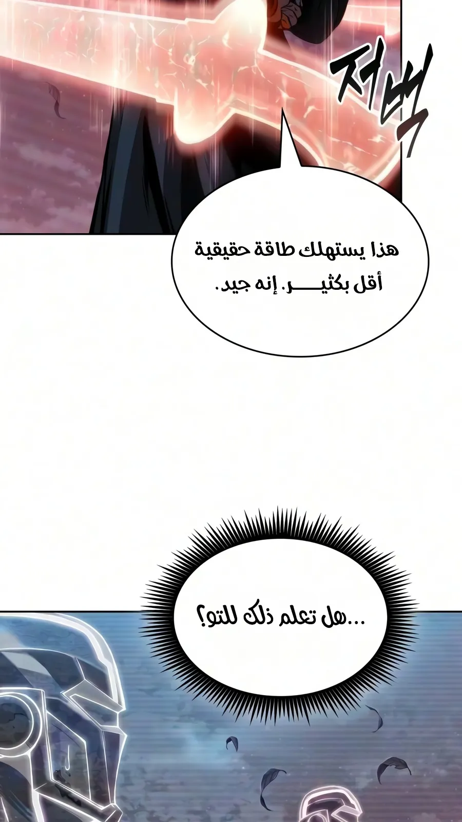 الصفحة 73 من 91