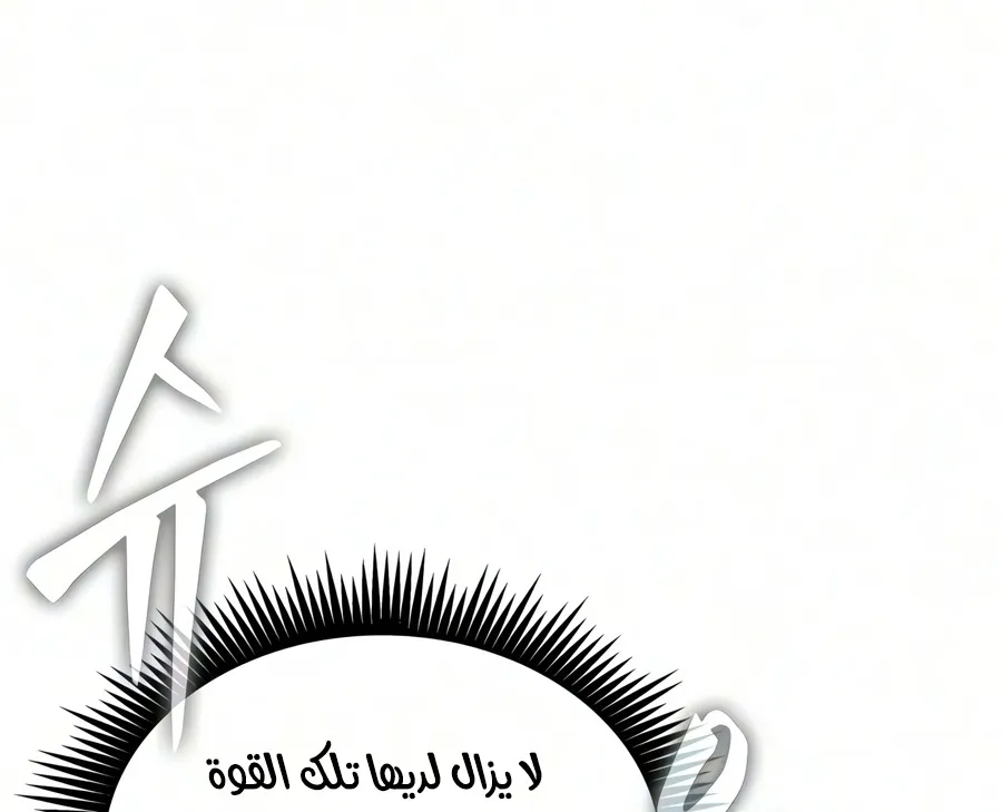 الصفحة 54 من 91