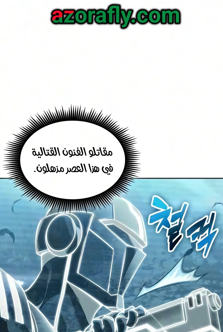 الصفحة 35 من 91