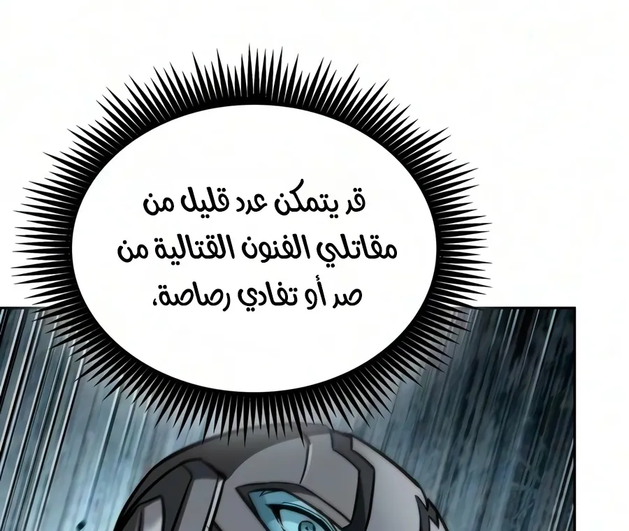 الصفحة 23 من 91