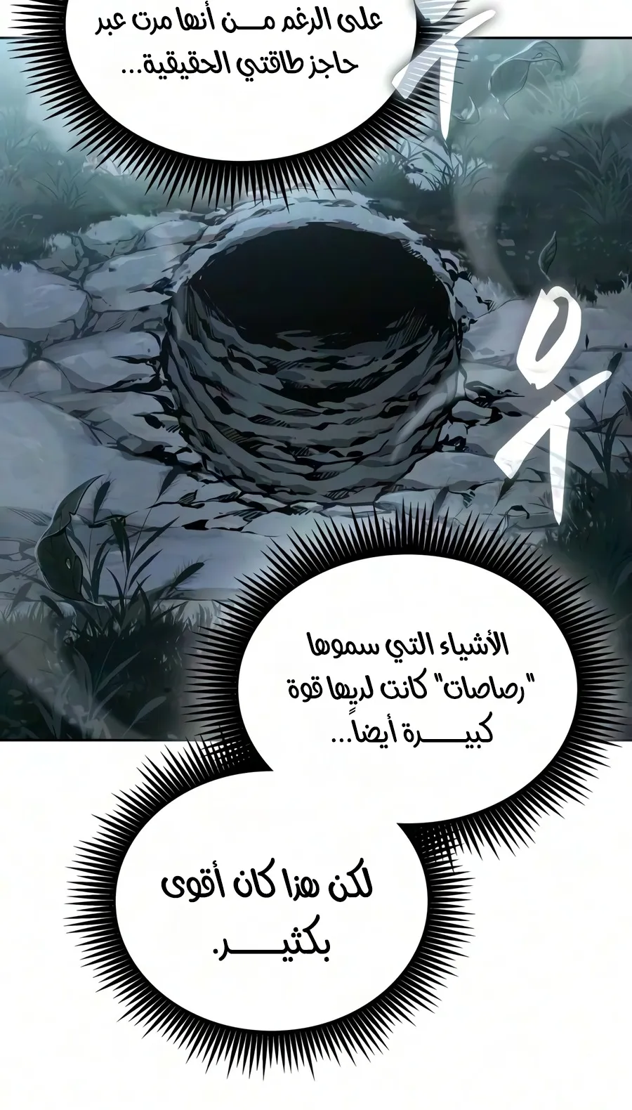 الصفحة 55 من 91