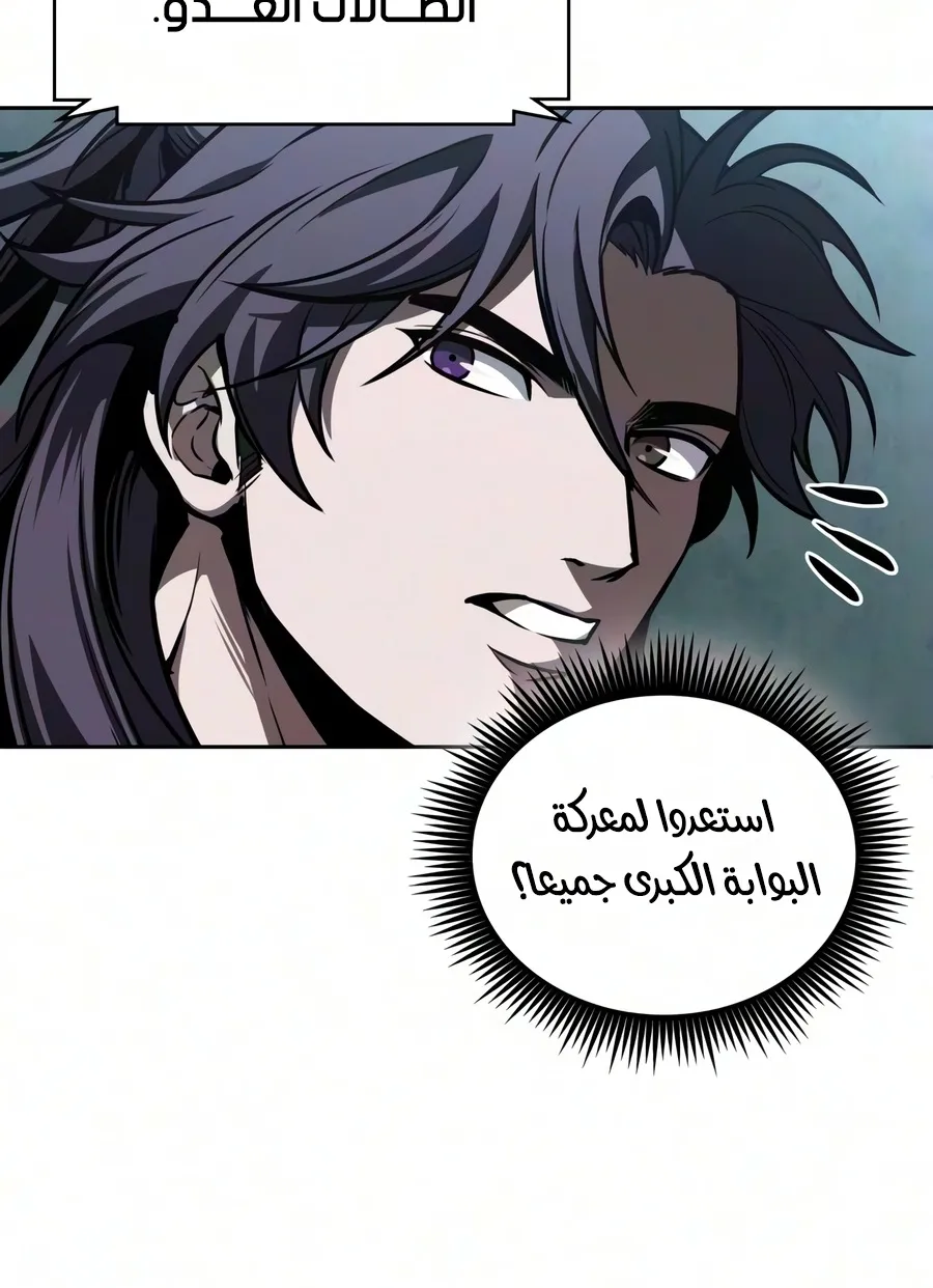 الصفحة 33 من 91