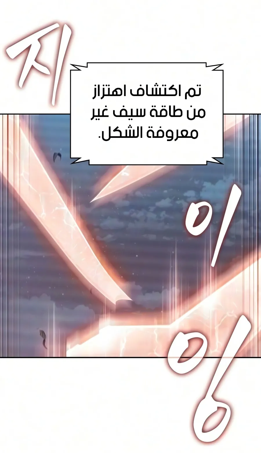 الصفحة 71 من 91
