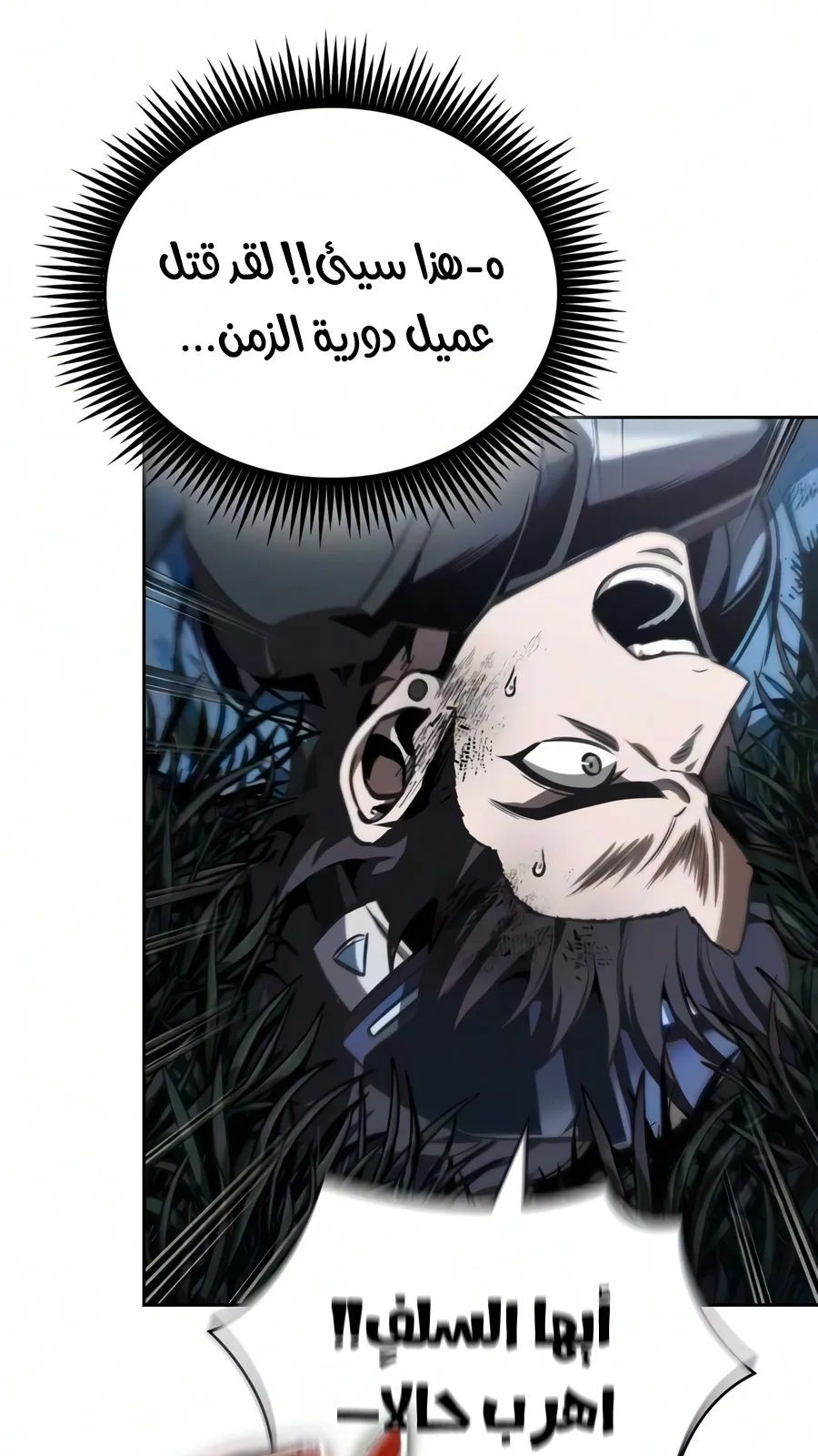 الصفحة 27 من 91
