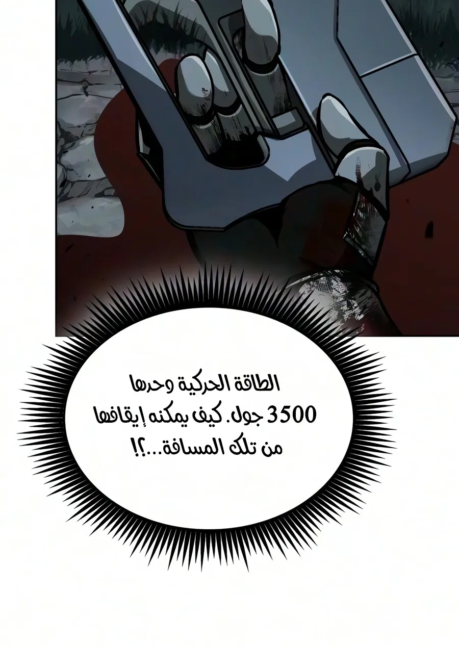 الصفحة 22 من 91