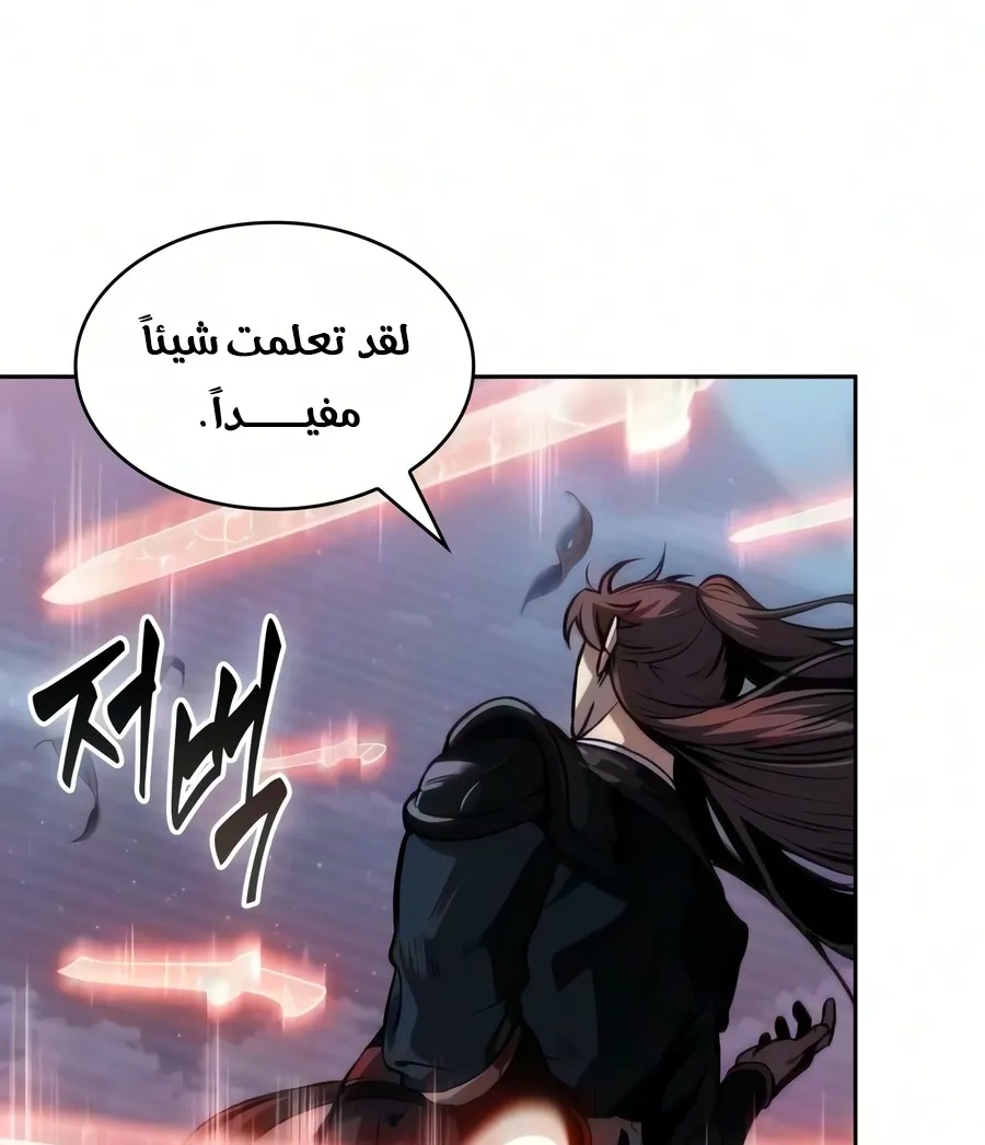 الصفحة 72 من 91