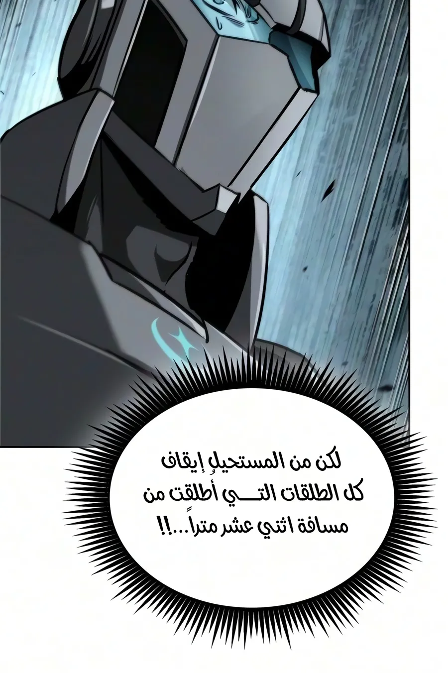 الصفحة 24 من 91