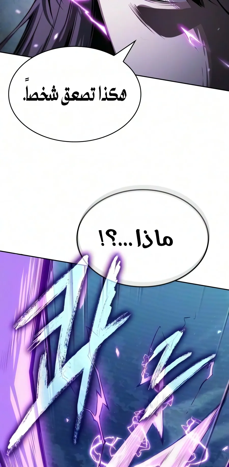 الصفحة 45 من 91
