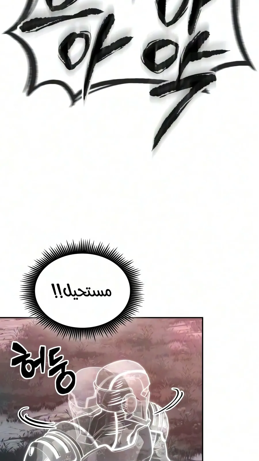 الصفحة 86 من 91