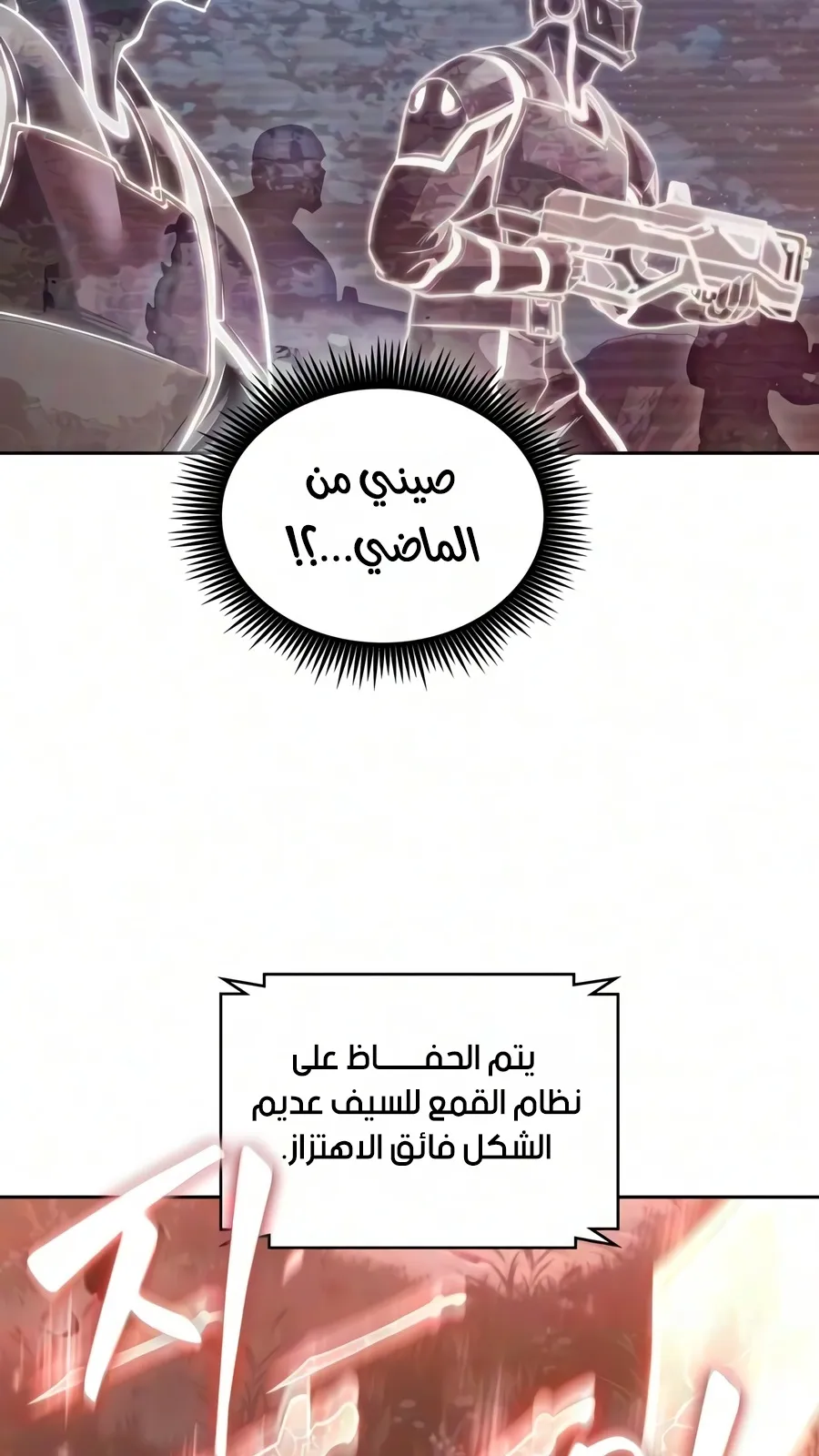 الصفحة 74 من 91