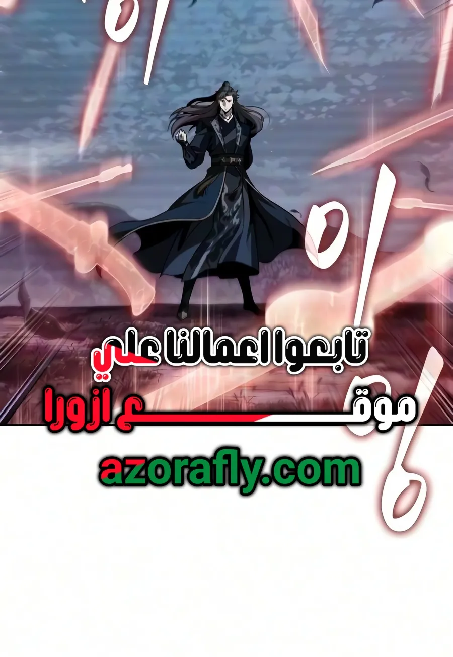 الصفحة 70 من 91