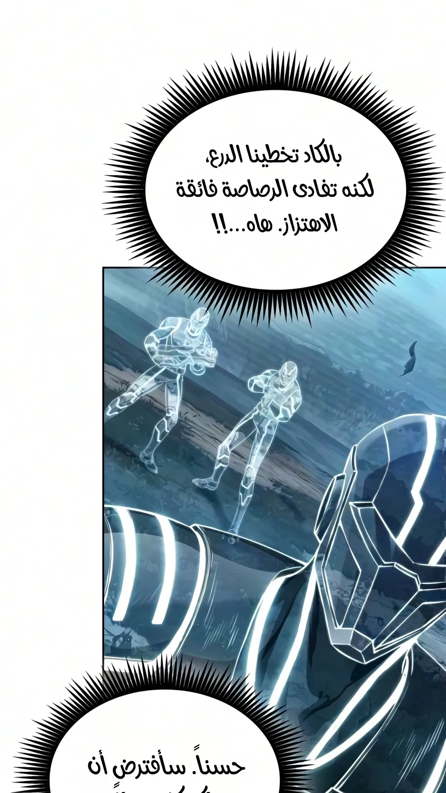 الصفحة 59 من 91