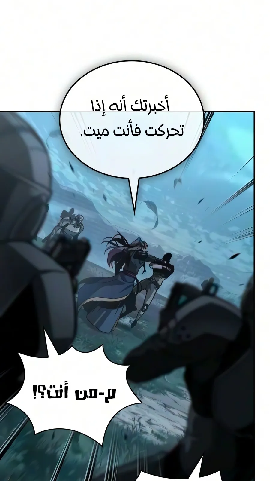 الصفحة 25 من 91