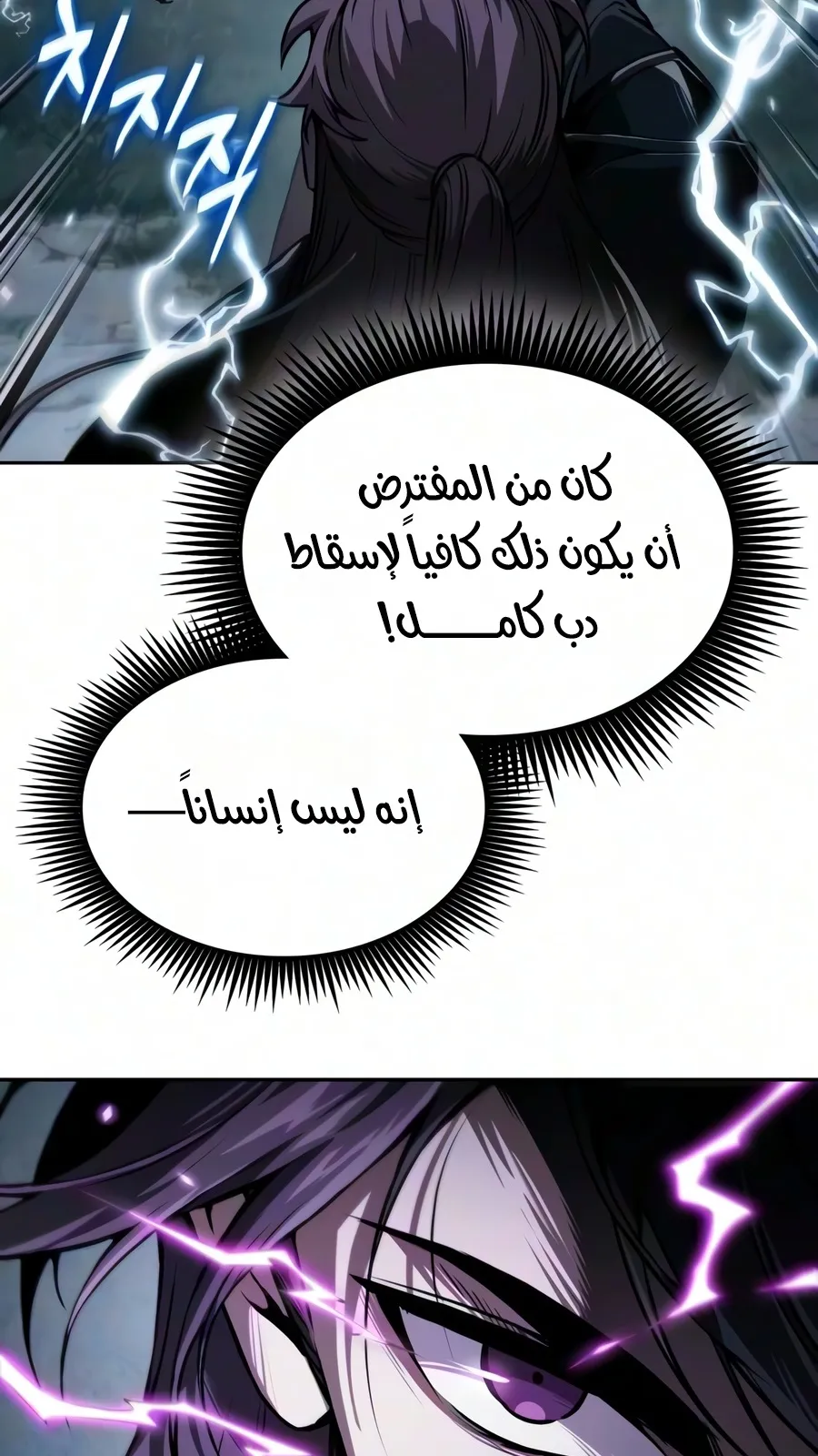 الصفحة 44 من 91