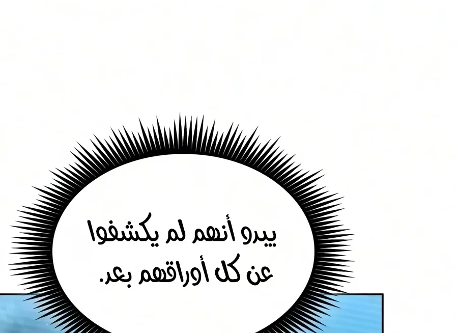 الصفحة 57 من 91