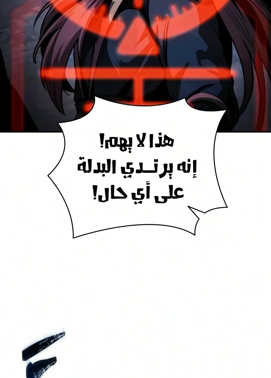 الصفحة 4 من 91