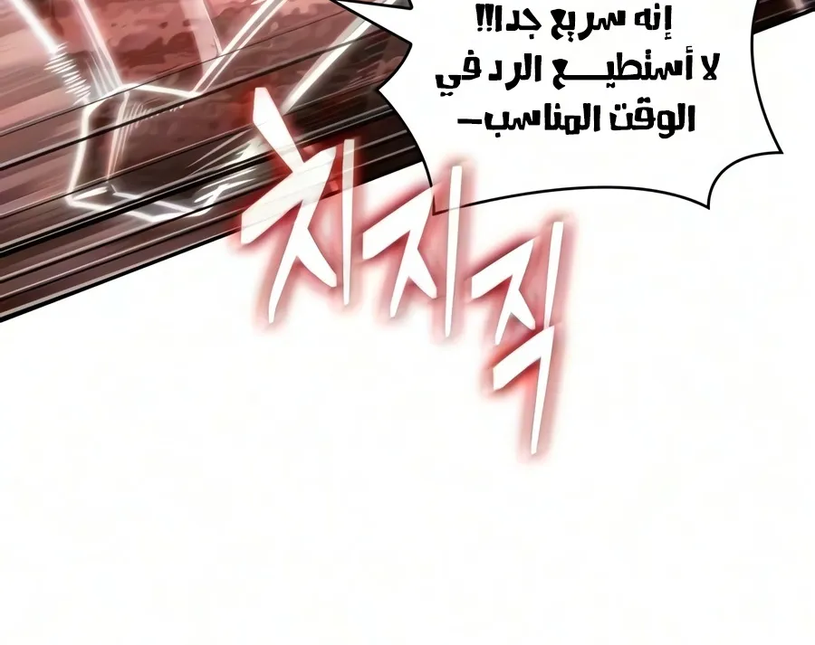الصفحة 81 من 91
