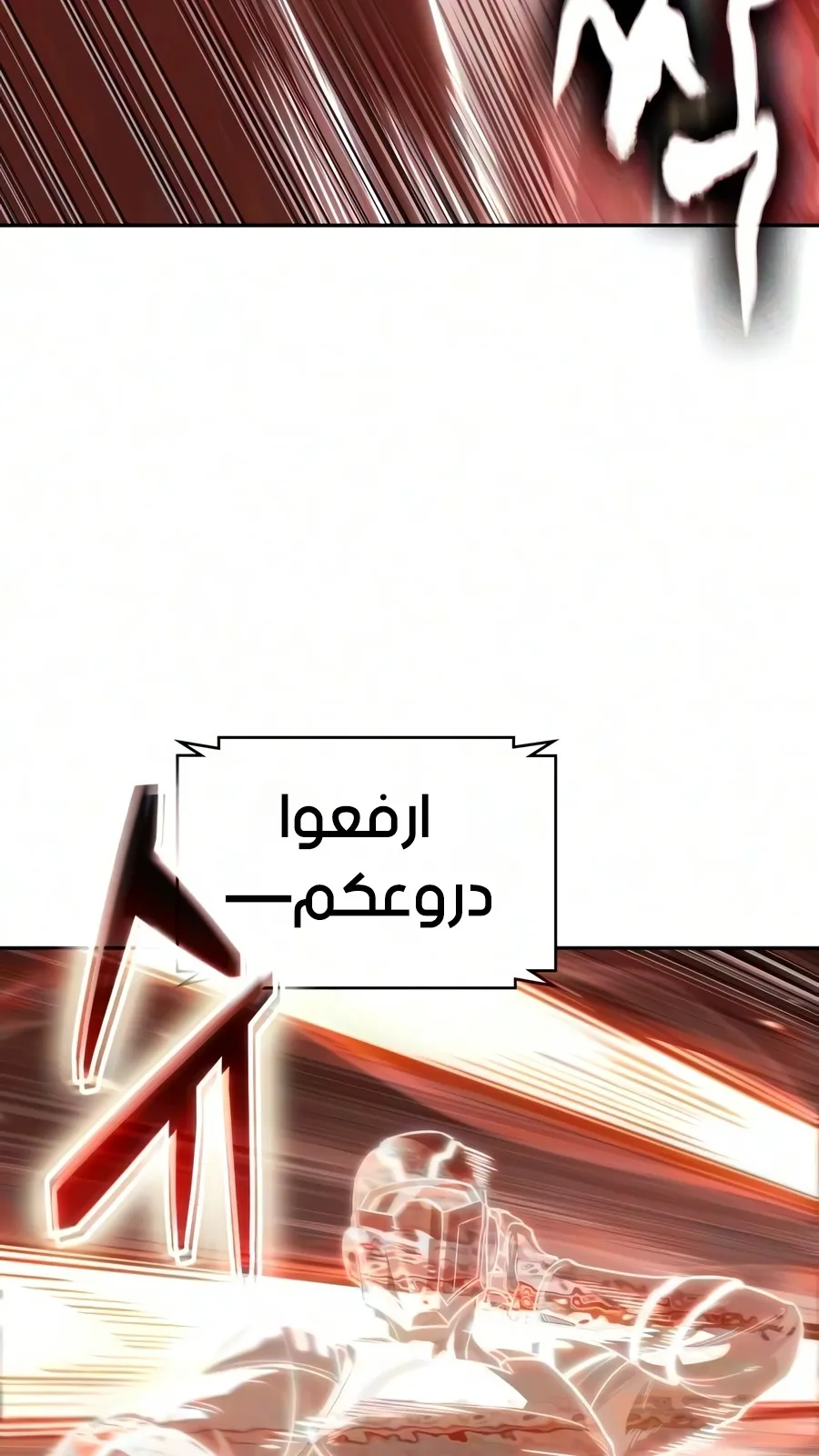 الصفحة 79 من 91