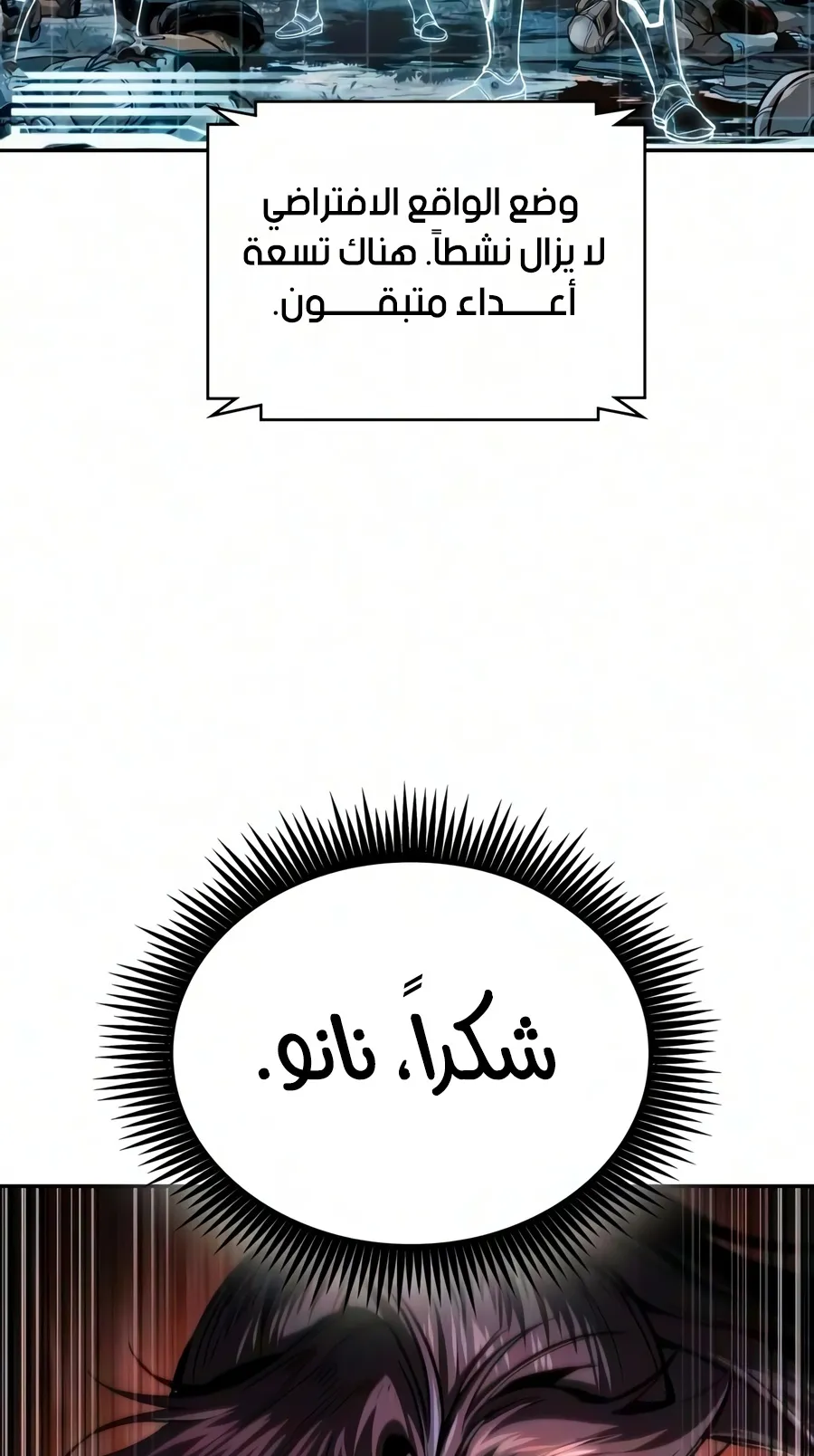 الصفحة 89 من 91
