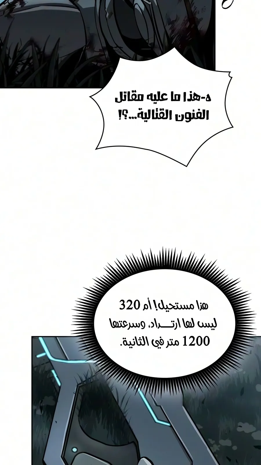 الصفحة 21 من 91