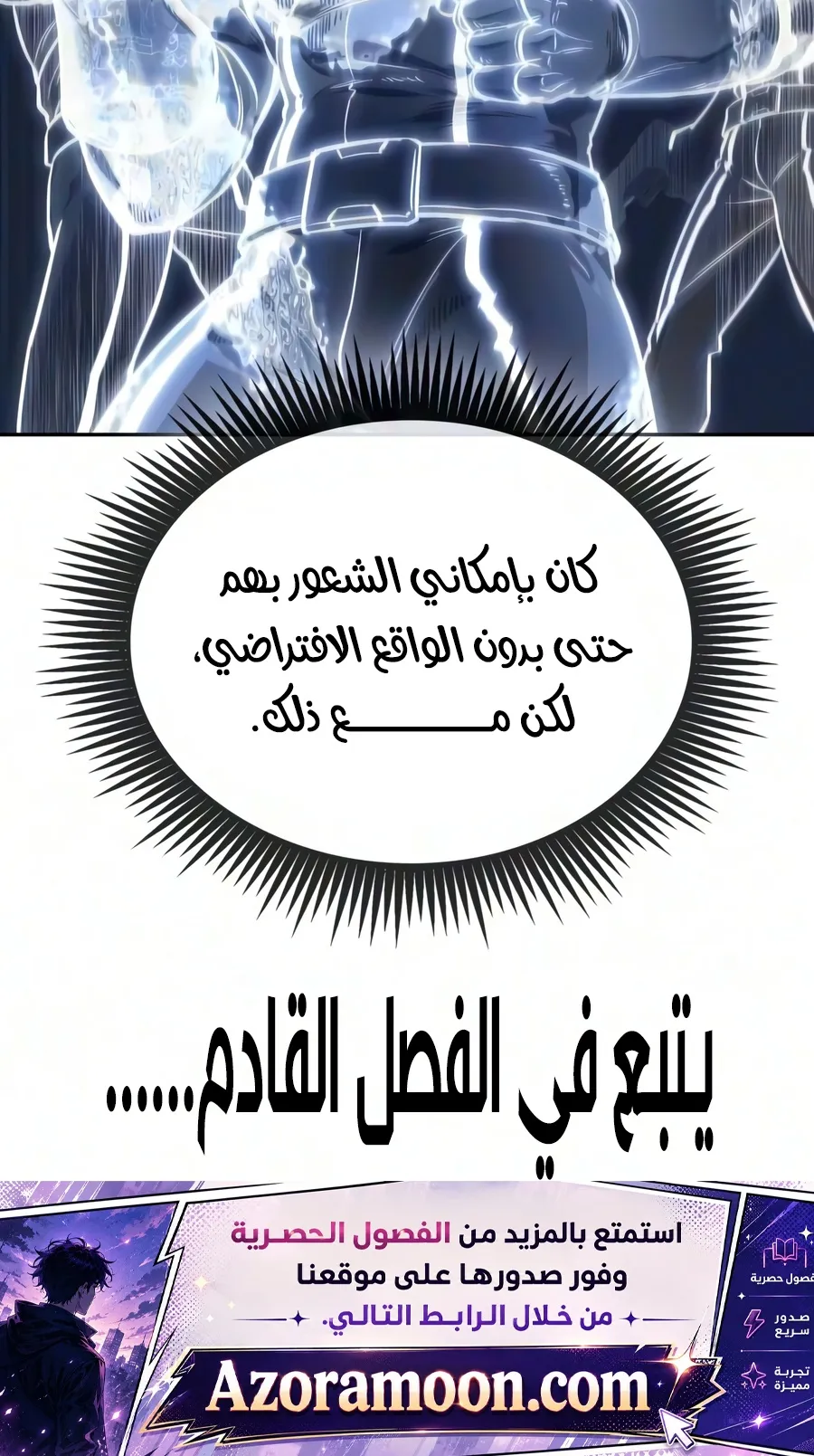 الصفحة 91 من 91