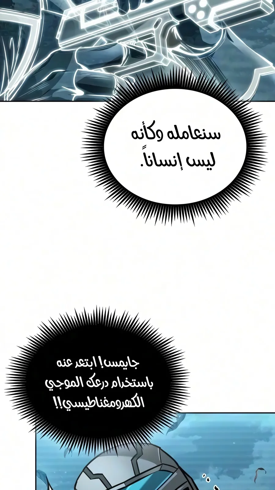 الصفحة 36 من 91