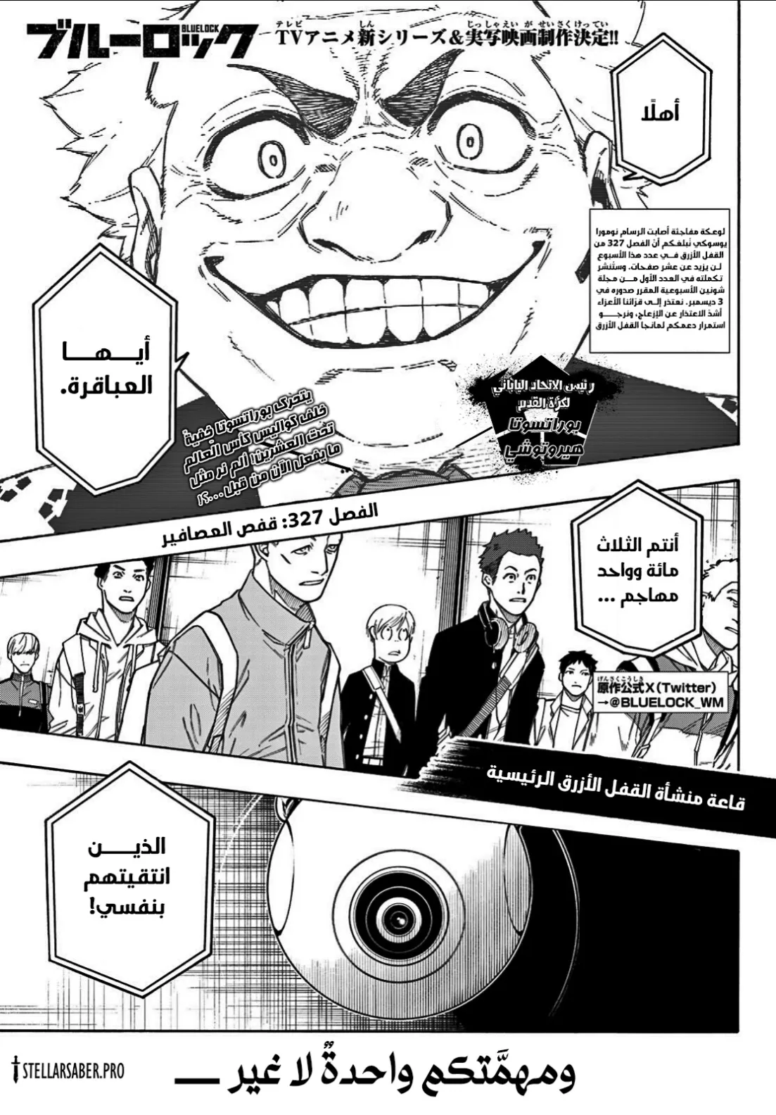 الصفحة 2 من 10