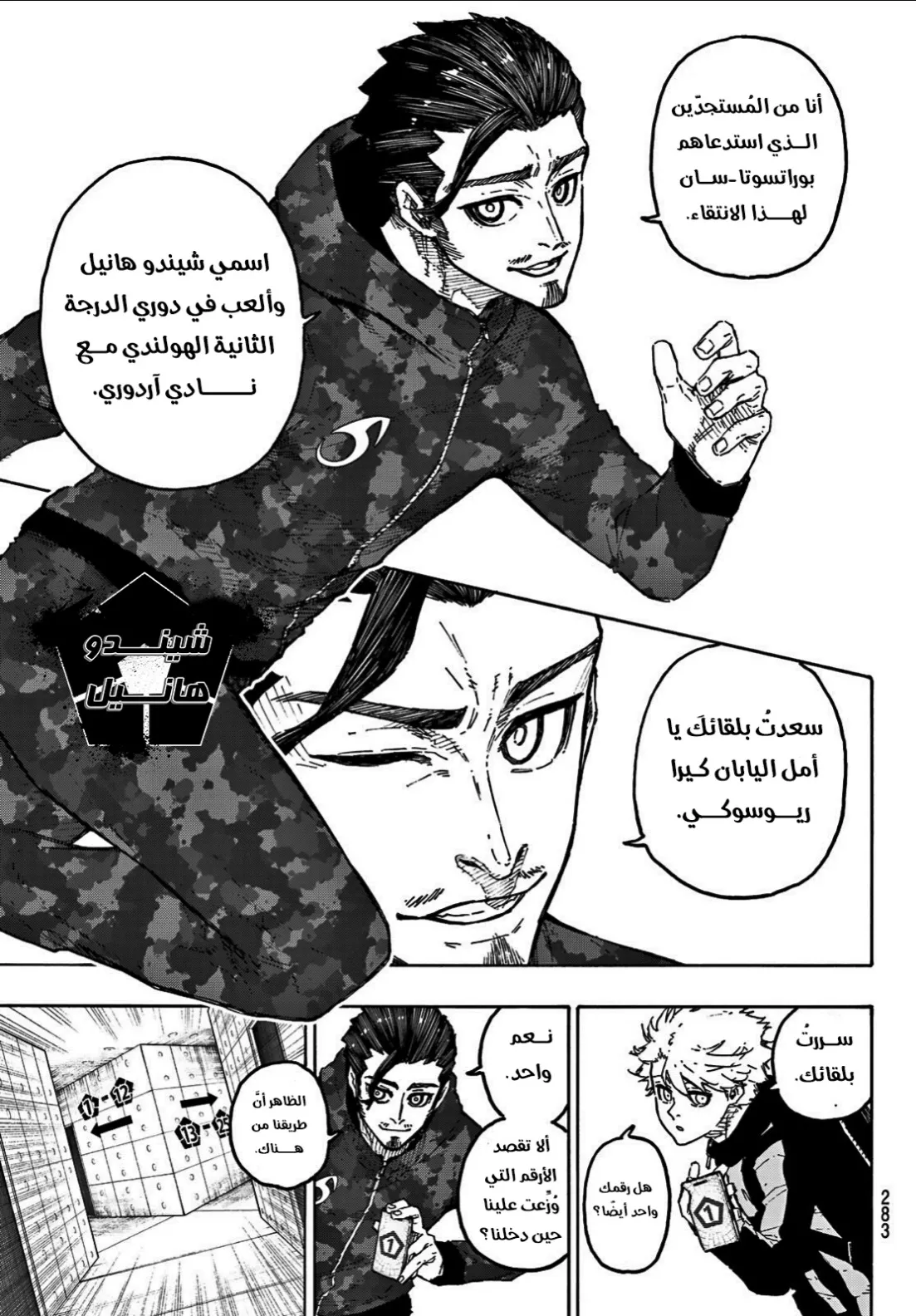 الصفحة 7 من 10