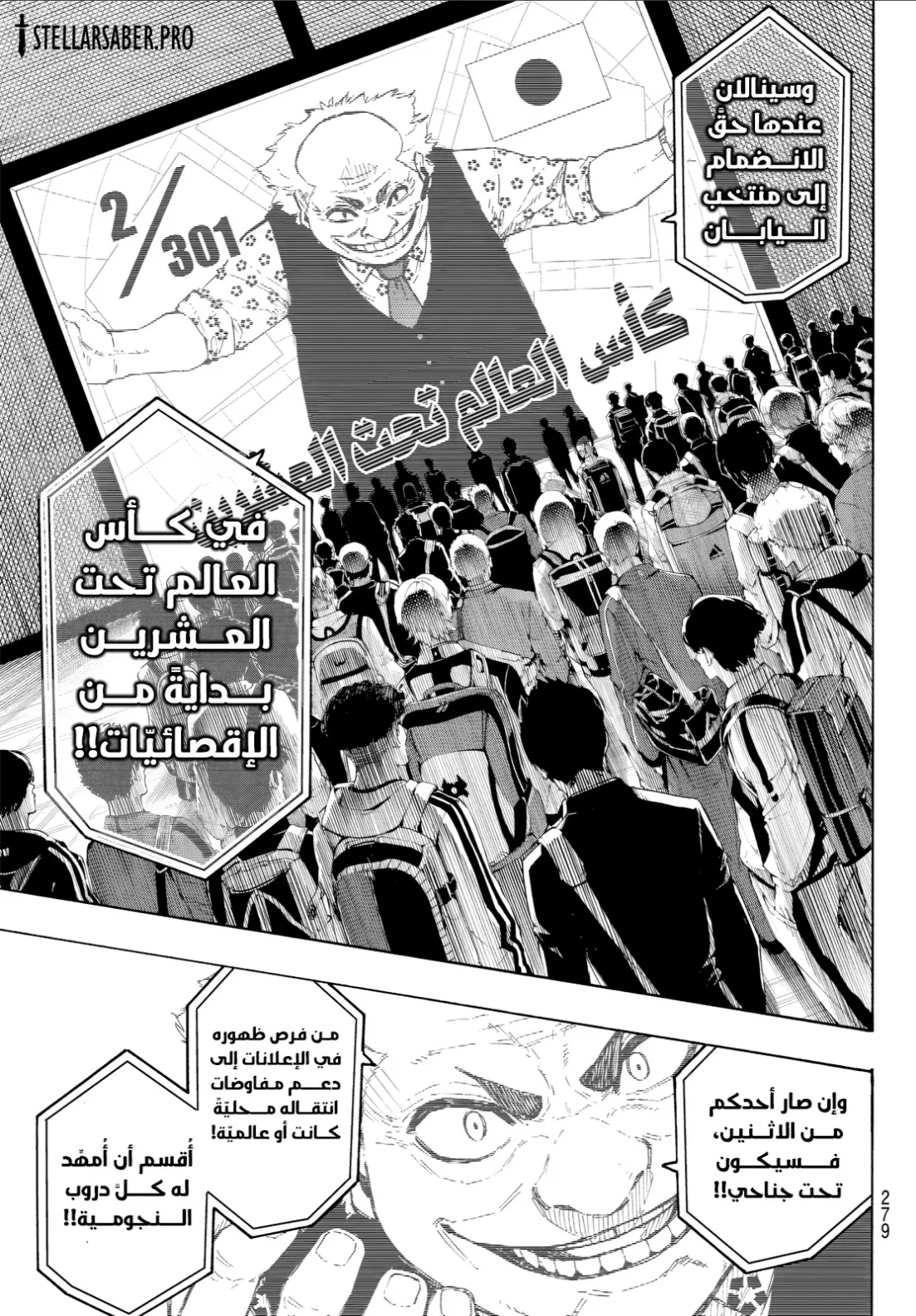 الصفحة 4 من 10