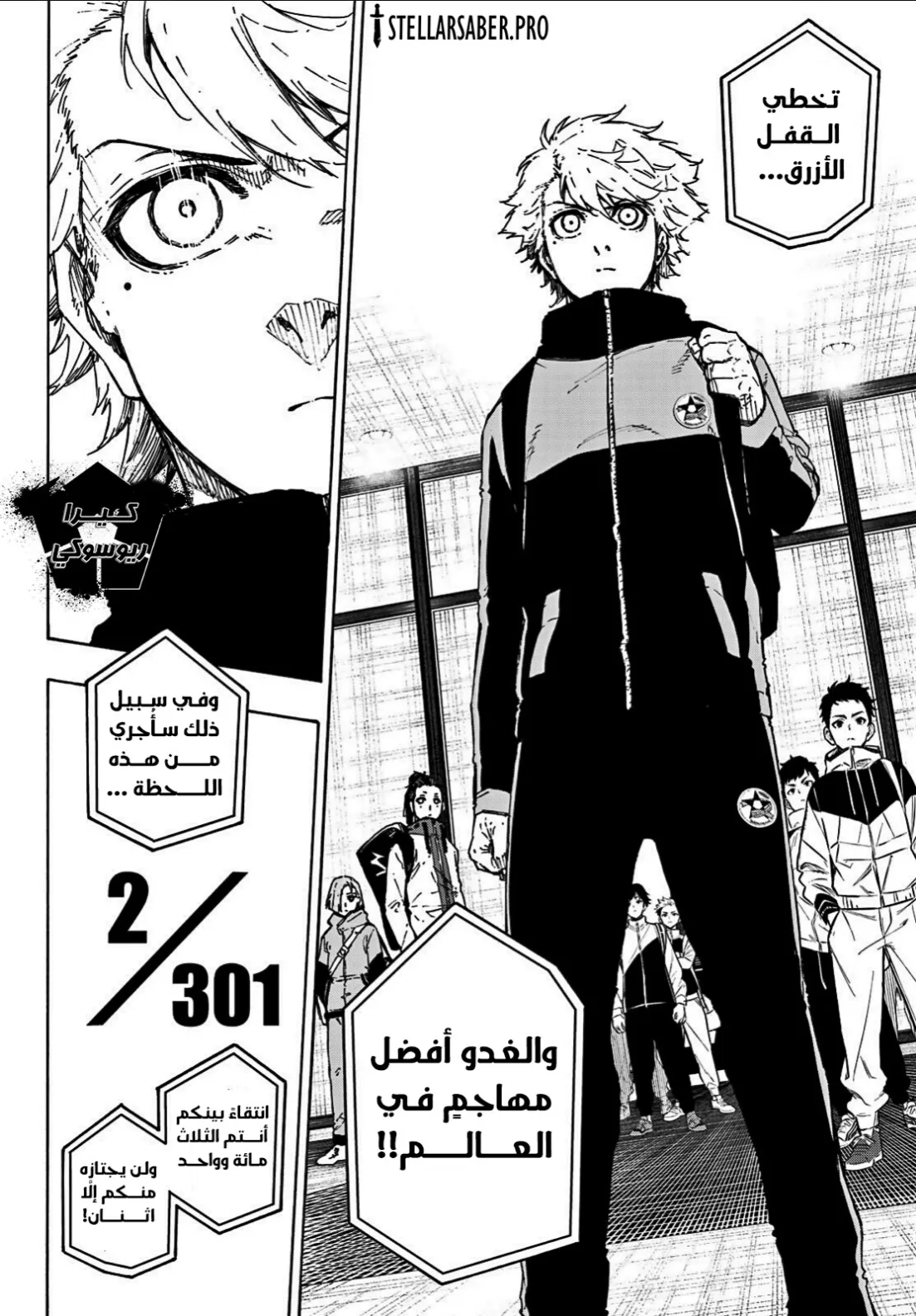 الصفحة 3 من 10