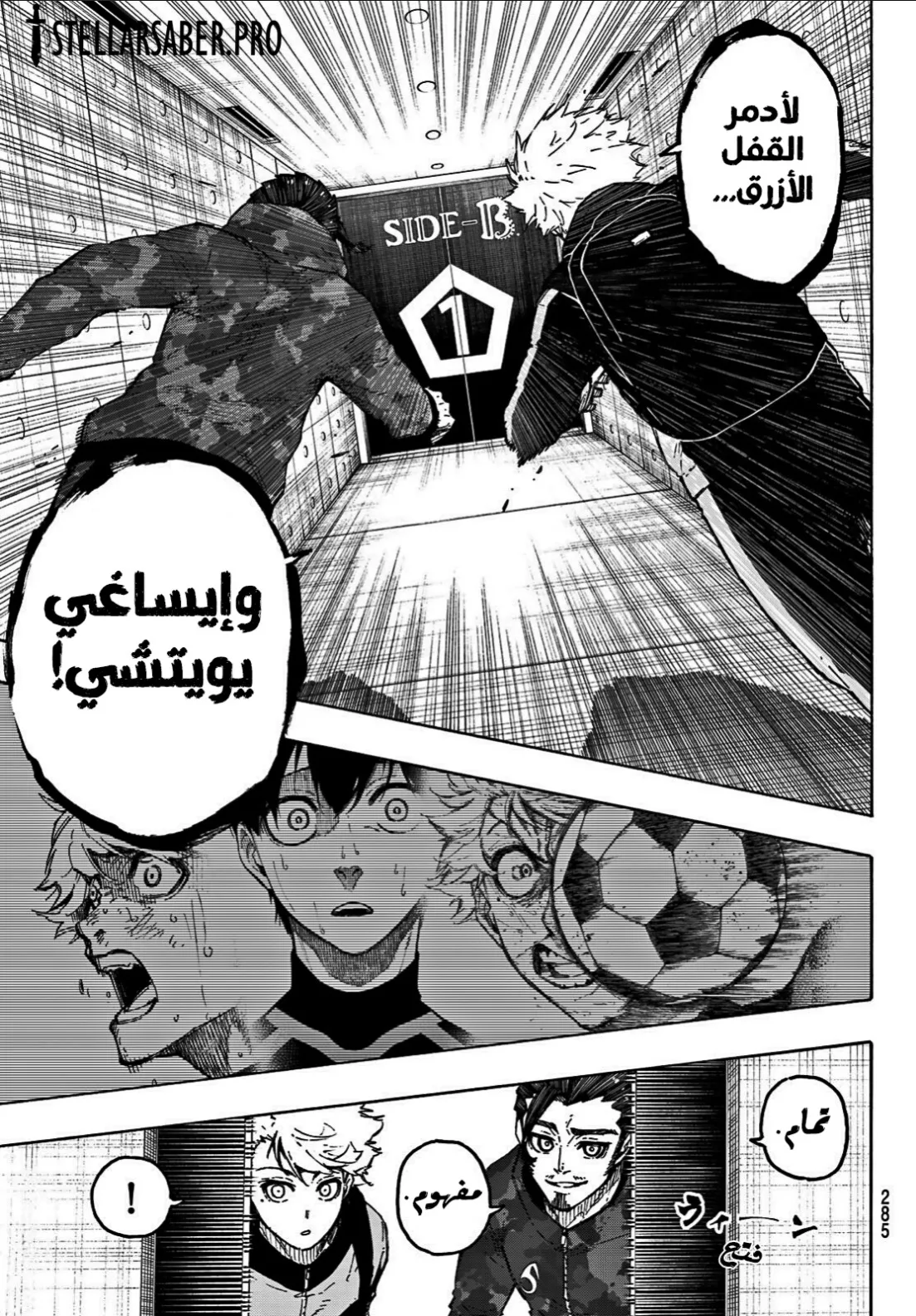 الصفحة 9 من 10