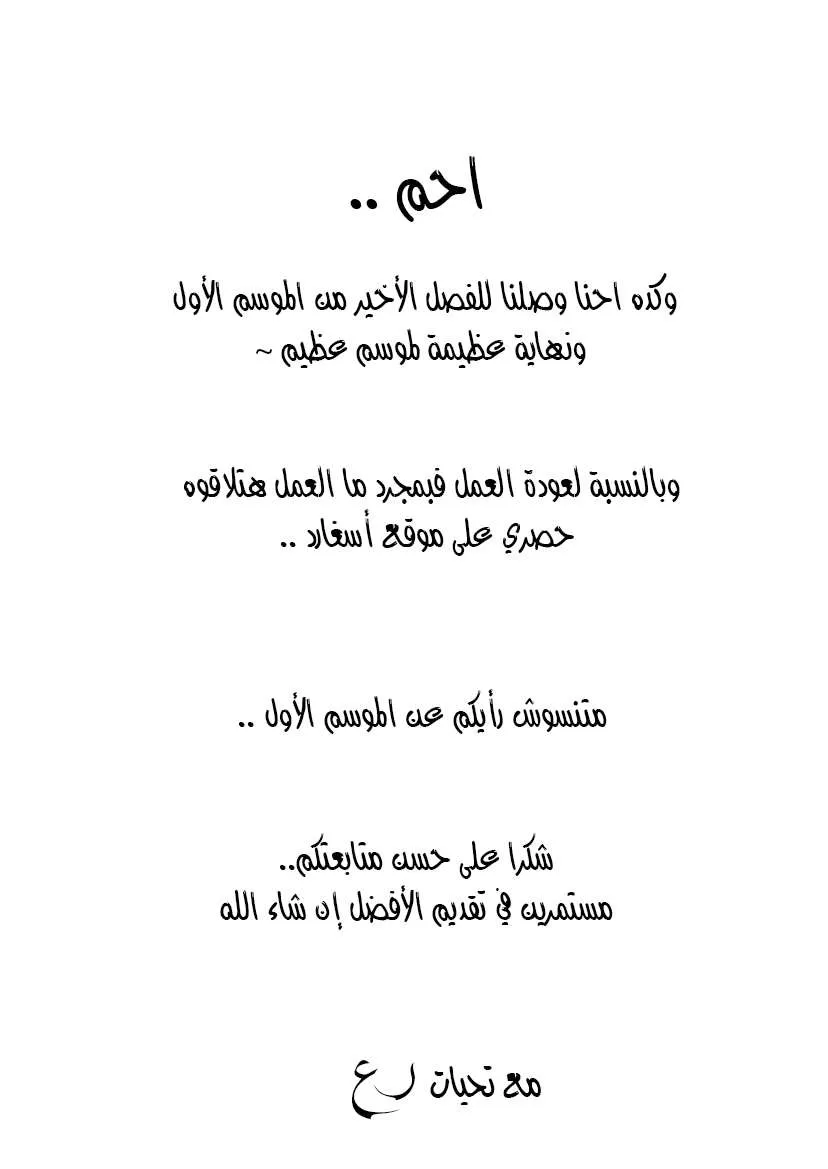 الصفحة 79 من 79