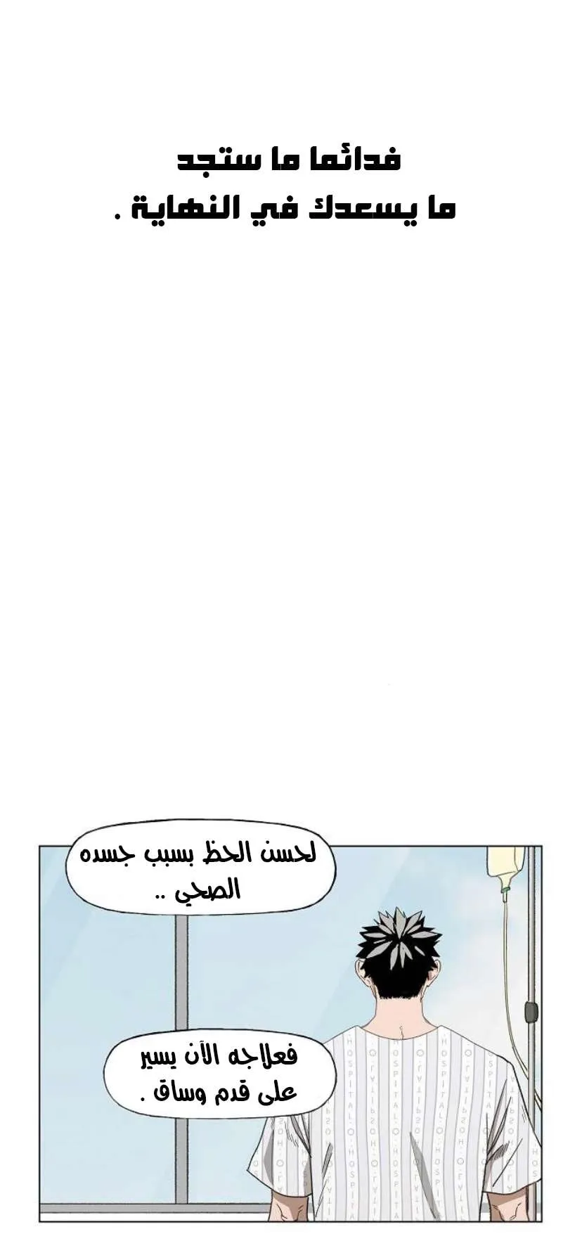 الصفحة 50 من 79
