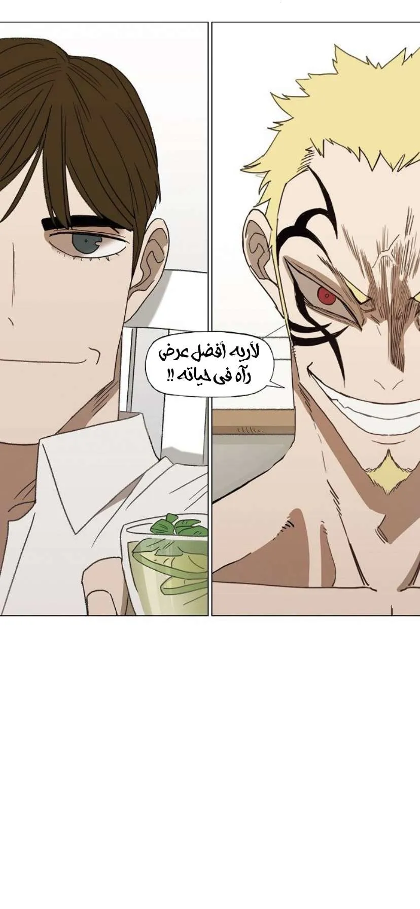 الصفحة 78 من 79