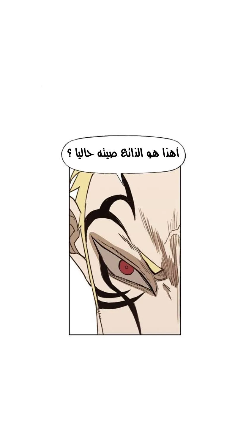 الصفحة 73 من 79