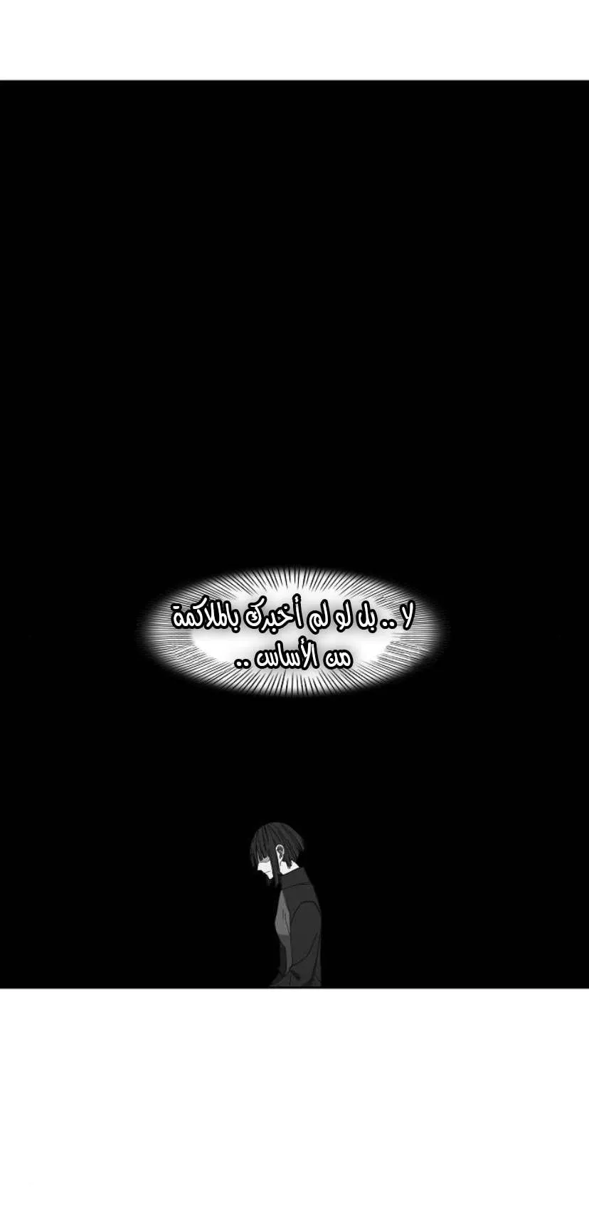الصفحة 32 من 79