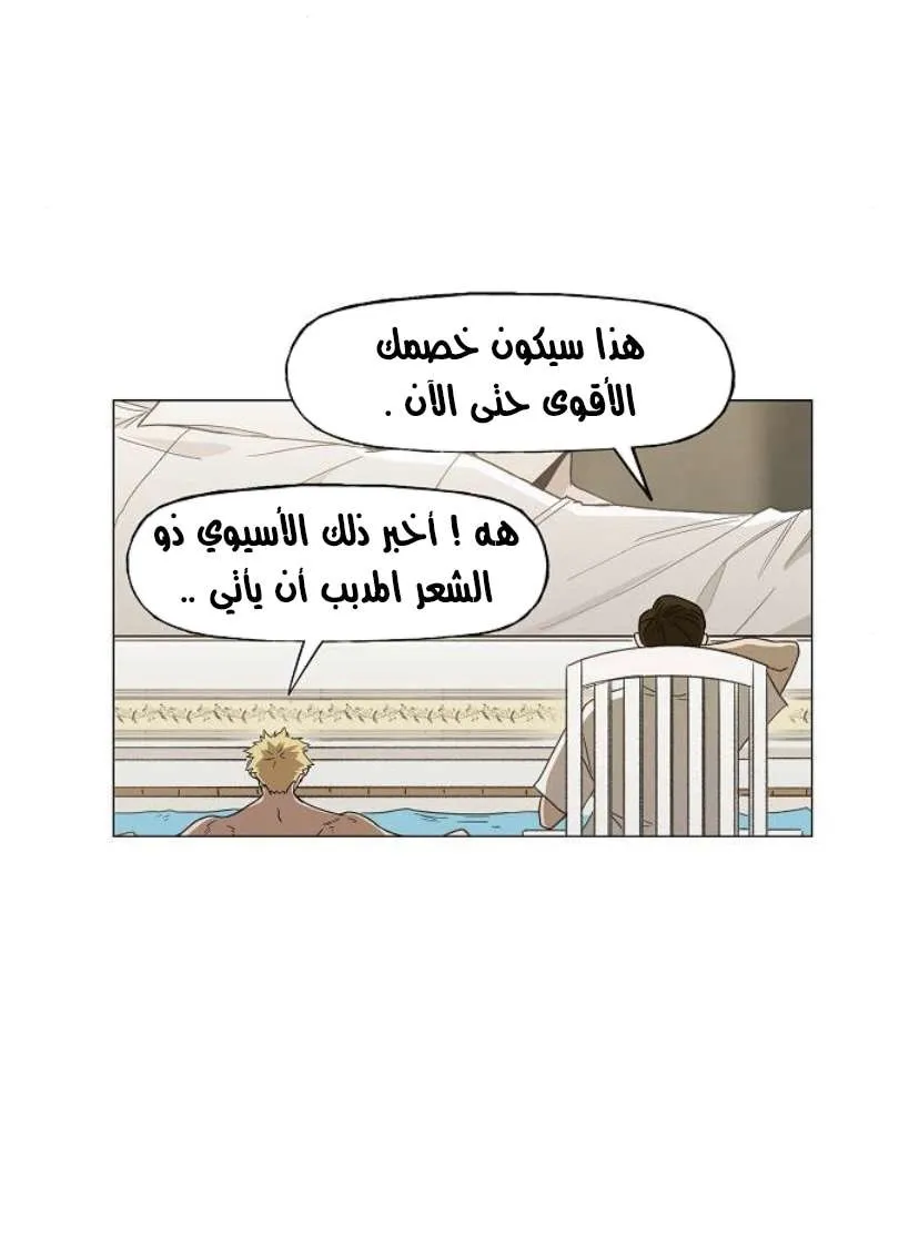 الصفحة 76 من 79