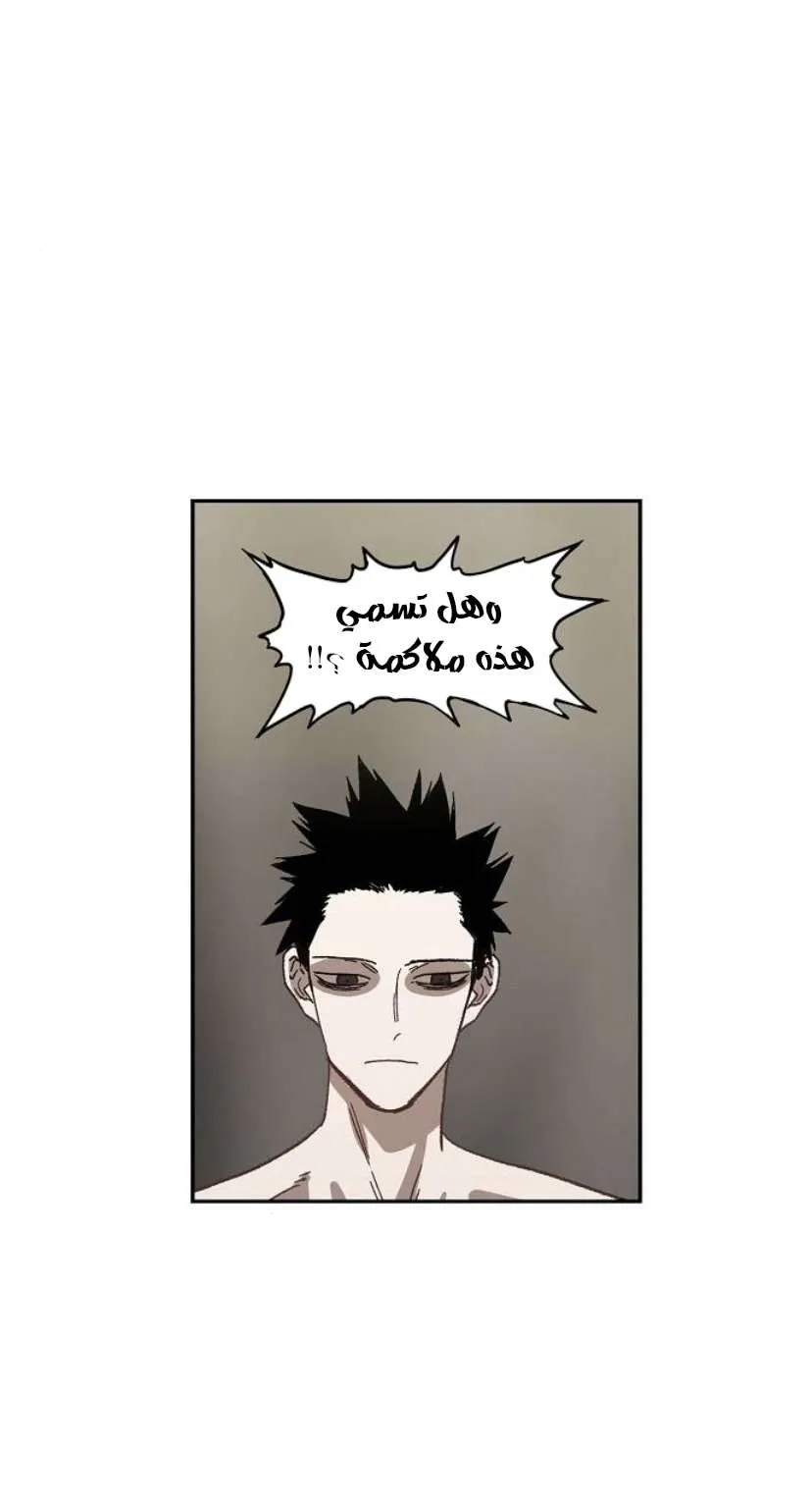 الصفحة 16 من 79