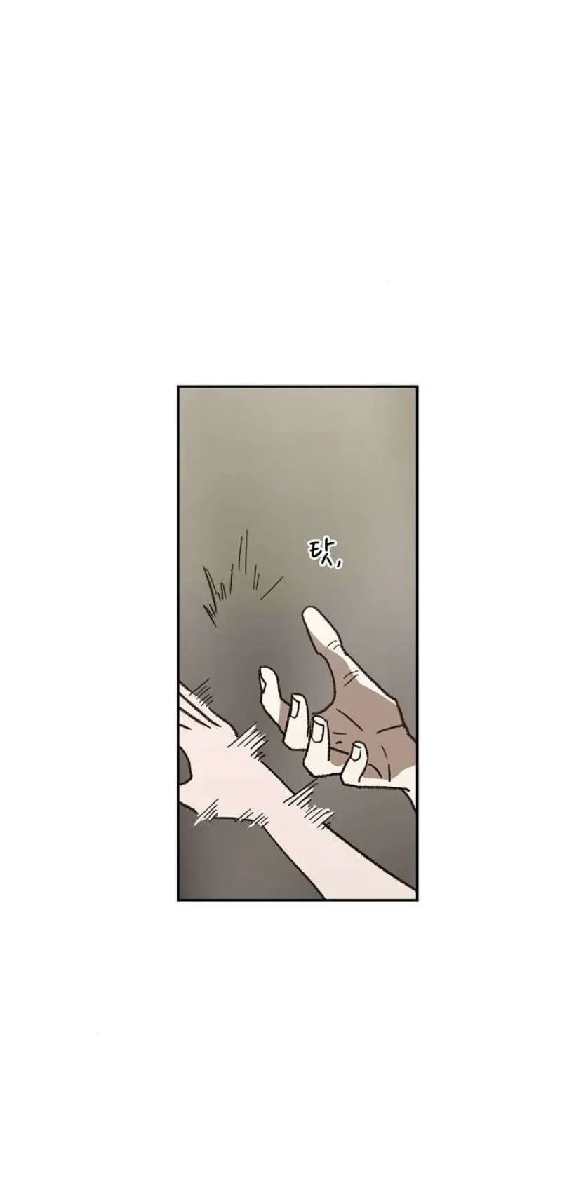 الصفحة 14 من 79