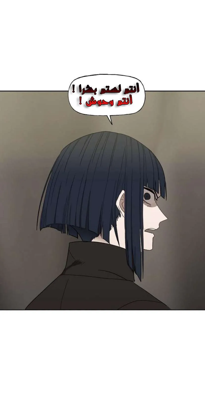 الصفحة 17 من 79