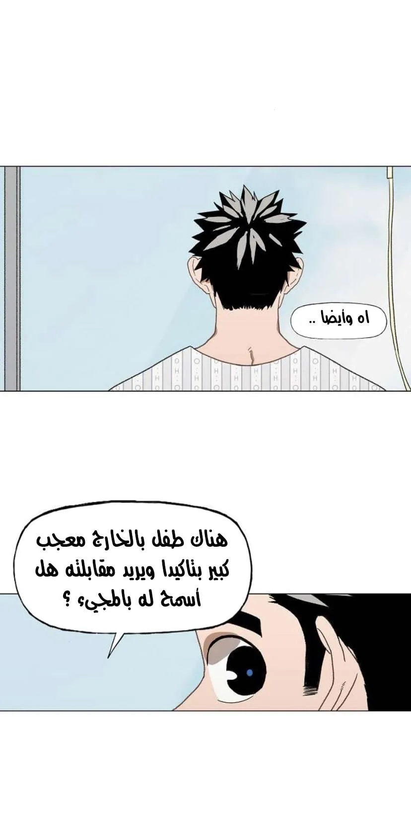 الصفحة 52 من 79