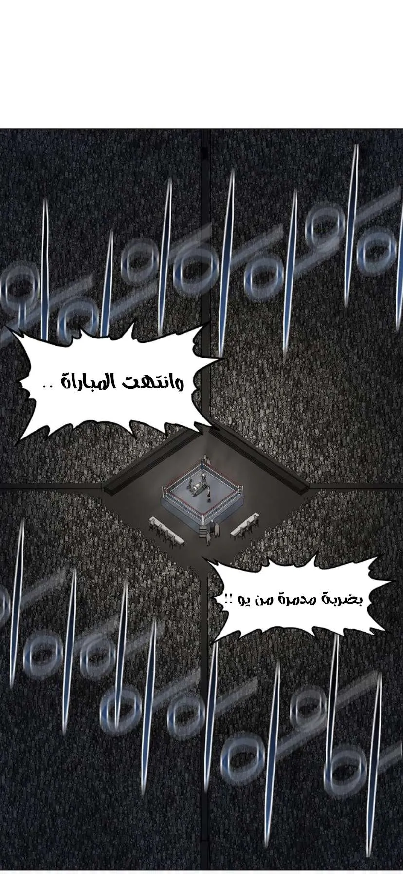 الصفحة 7 من 79