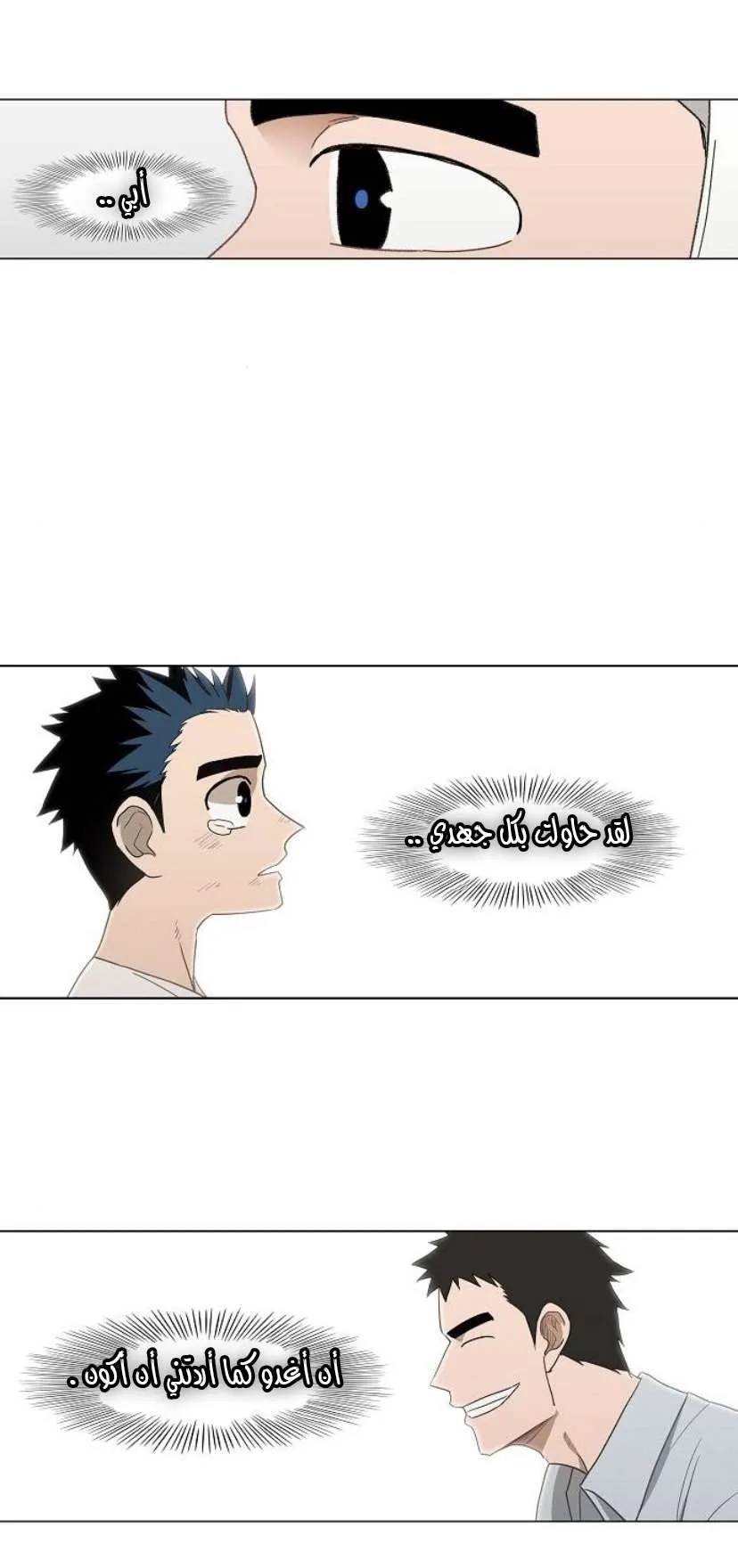 الصفحة 66 من 79