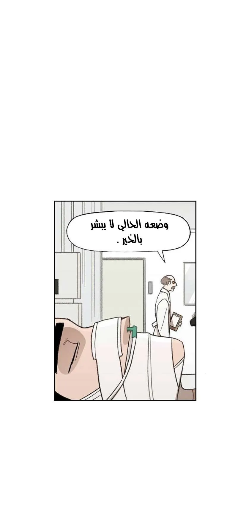 الصفحة 24 من 79
