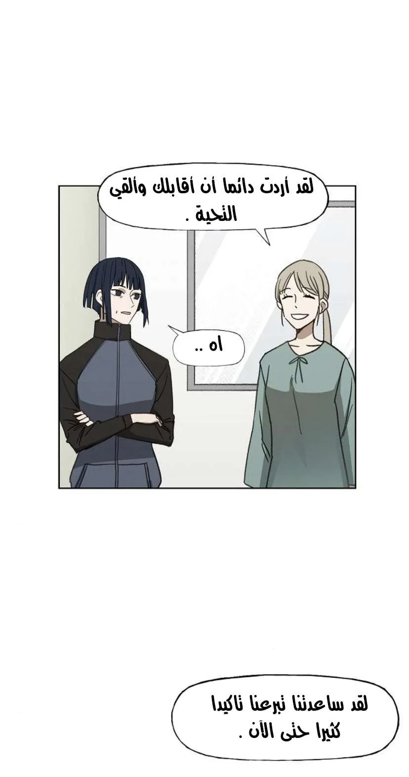 الصفحة 56 من 79