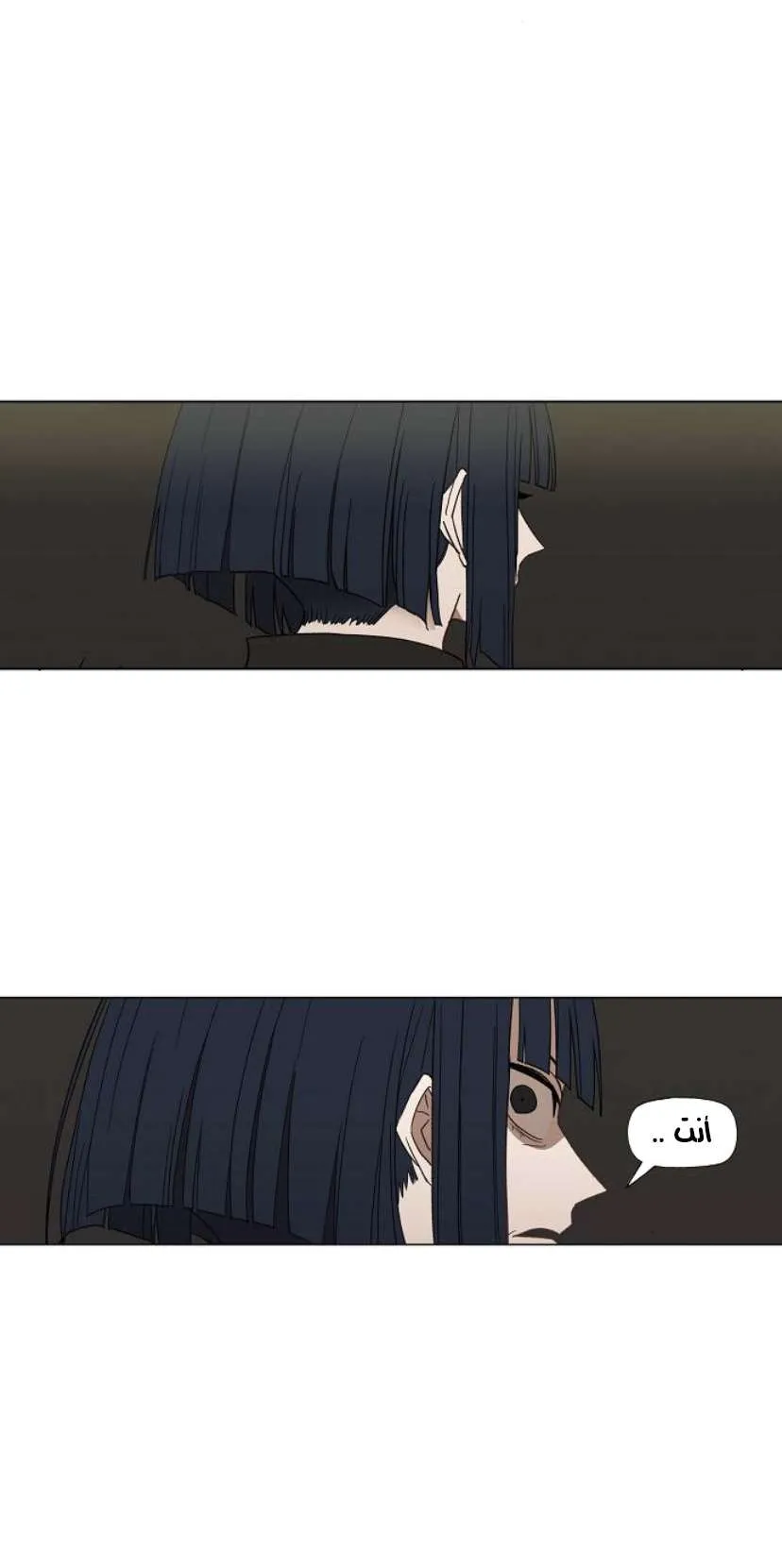 الصفحة 10 من 79