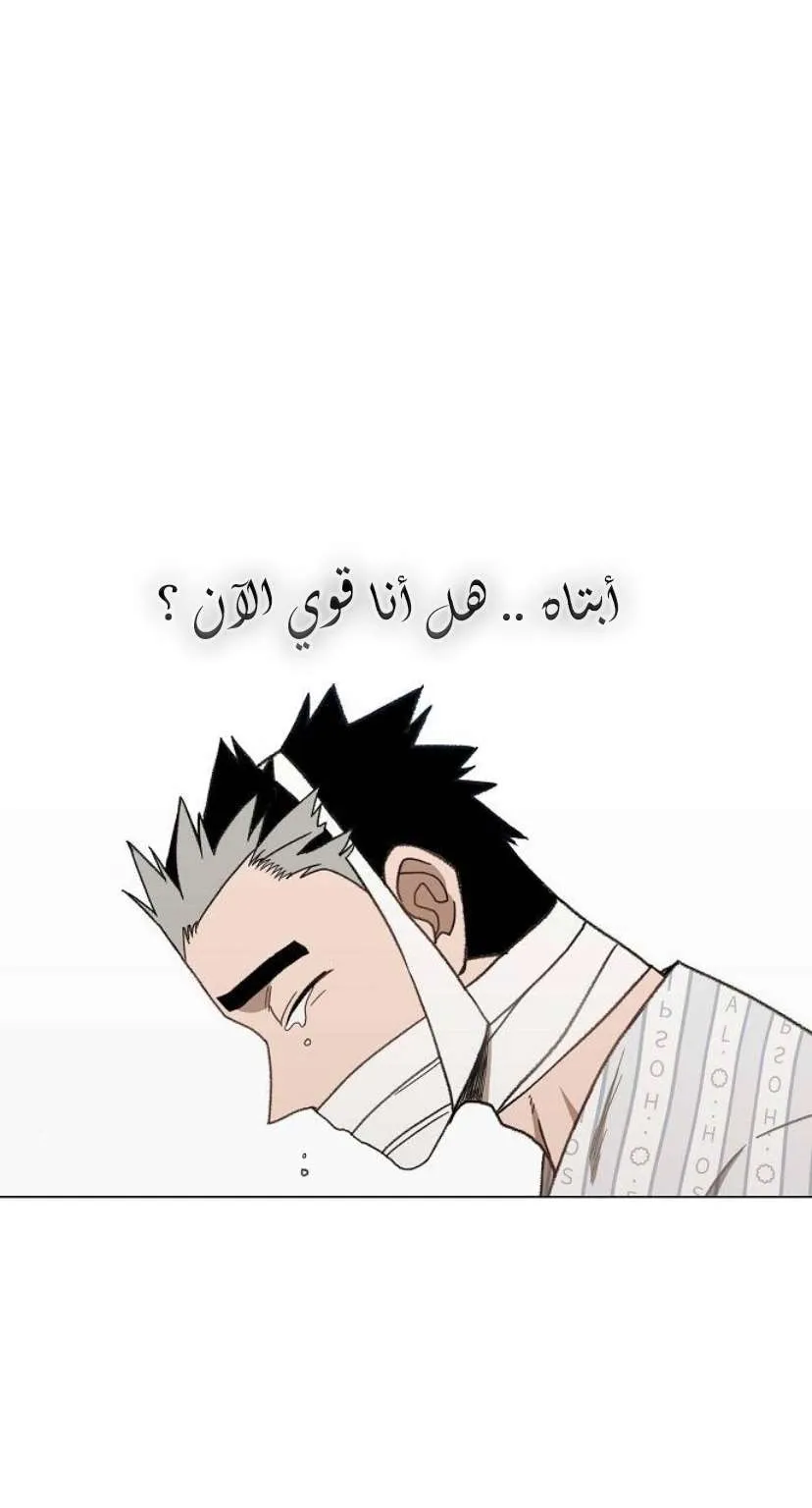 الصفحة 68 من 79