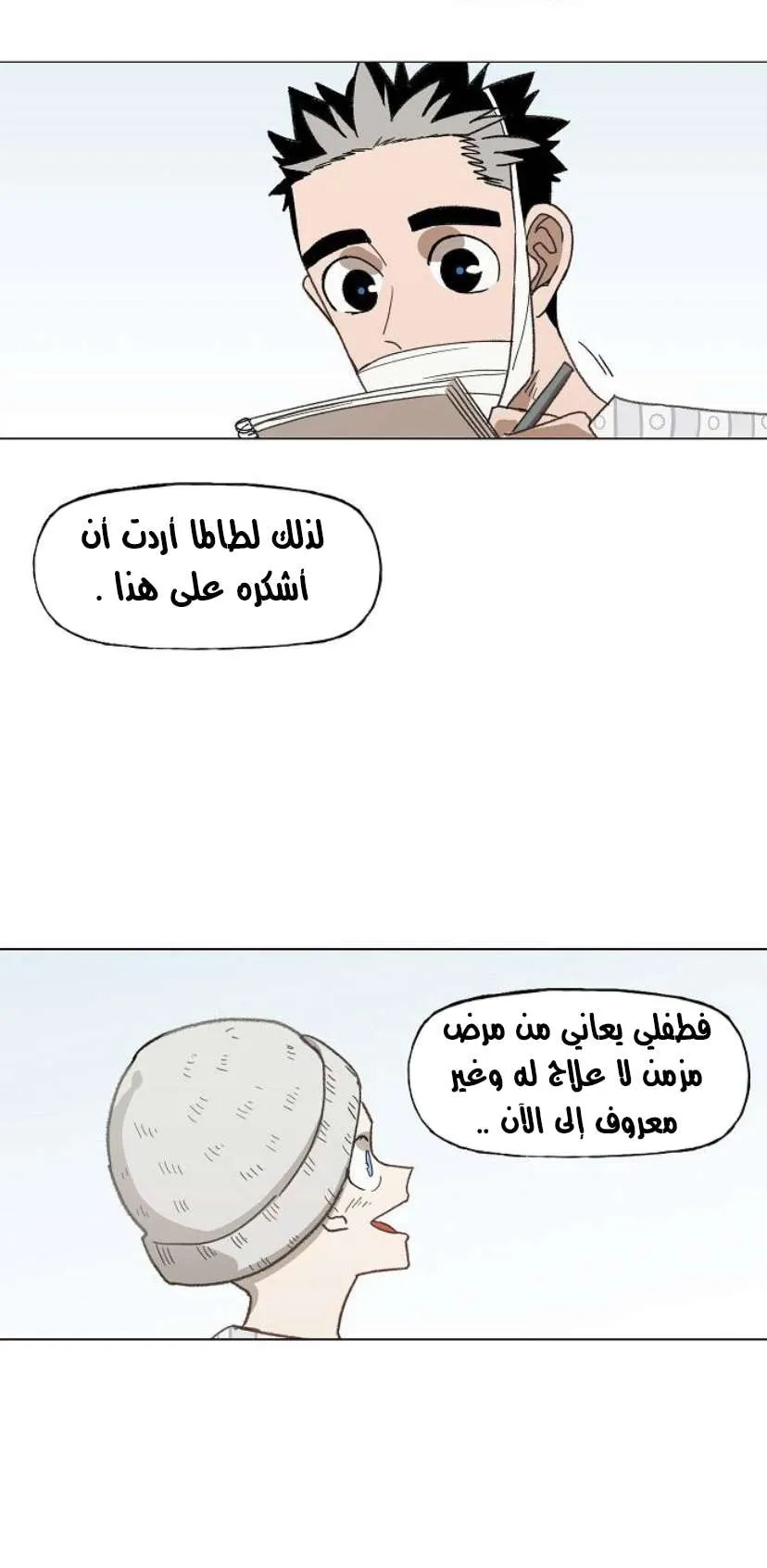 الصفحة 57 من 79