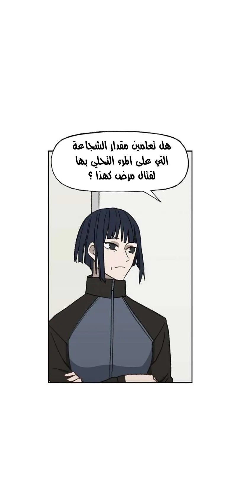 الصفحة 58 من 79