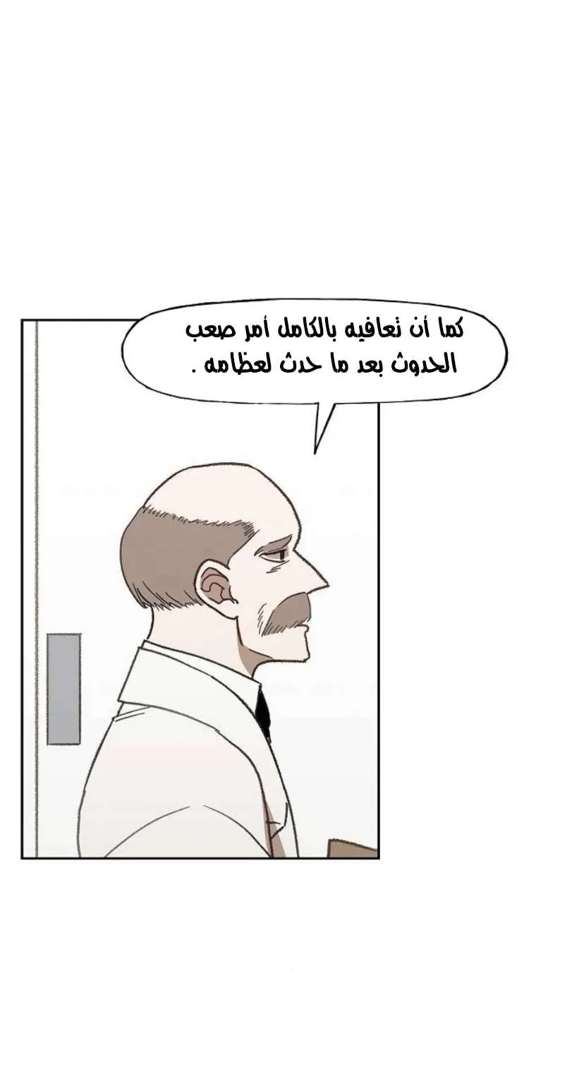 الصفحة 25 من 79